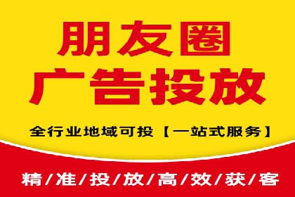 百度竞价广告投放技巧及某行业成功案例