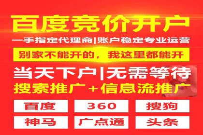 微博信息流互动营销案例分享